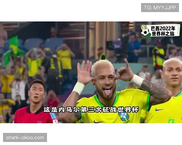 2026世界杯加时赛体能消耗有多大